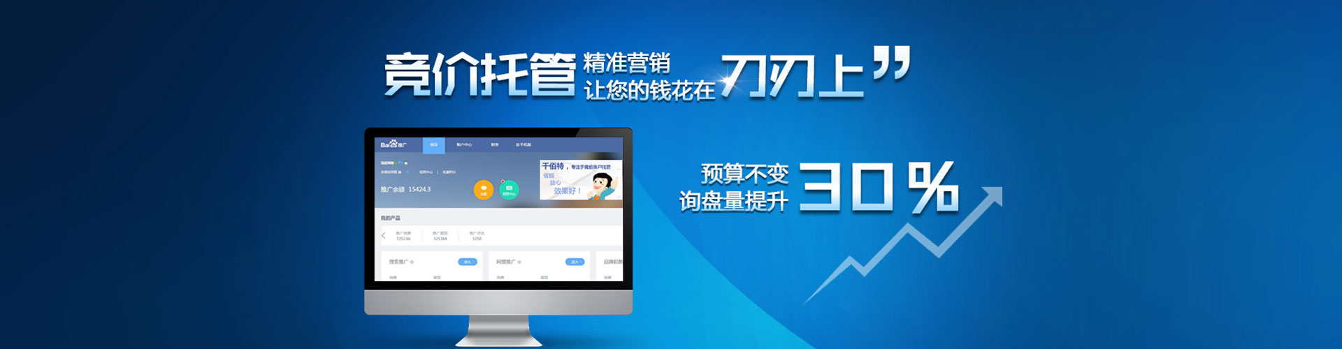 遵义搜索开户返点