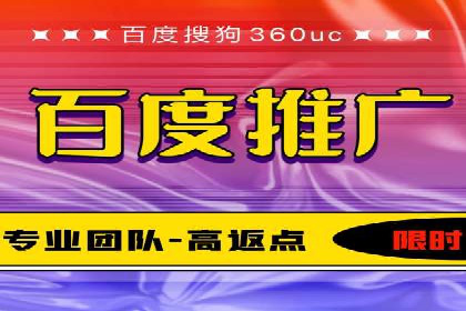 渠道开户返点对渠道商的影响