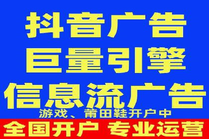 搜索开户返点政策下的成功案例分析